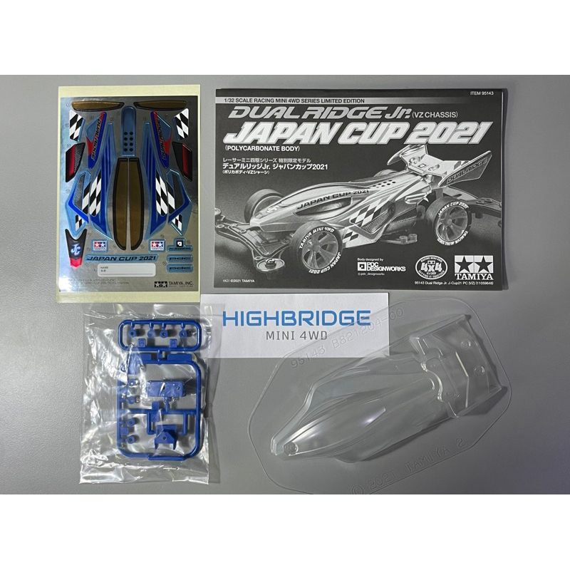 Body Clear Polycarbonate Dual Ridge Jr. Japan Cup 2021 (95143) | Shopee ...