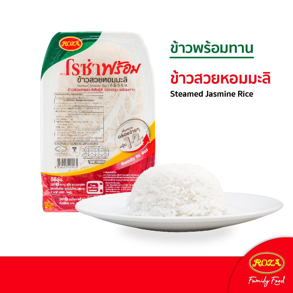 Roza Ready To Eat Meal Menu Jasmine Rice Size 150 G. Steamed | Shopee ...