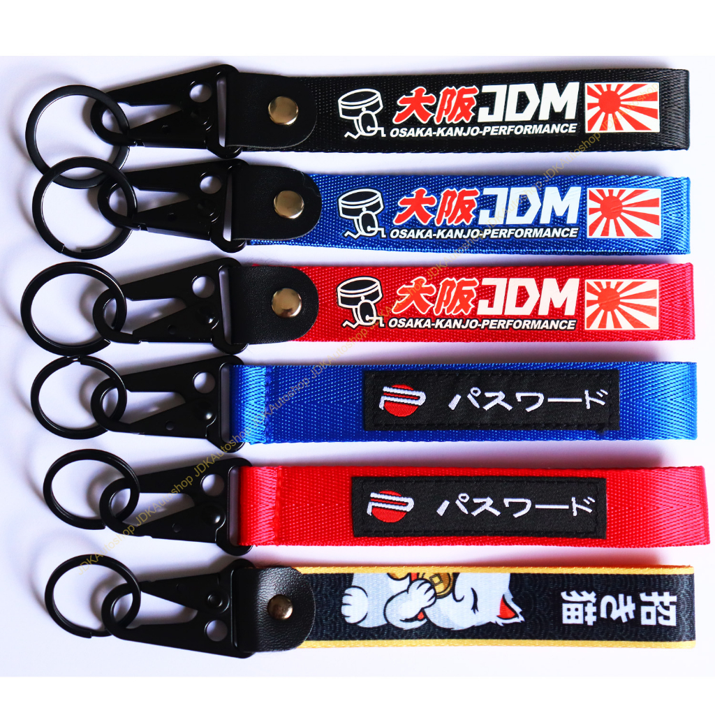 Racing Cloth Keychain Key Chain Screen Printing JDM Style Japanese ...