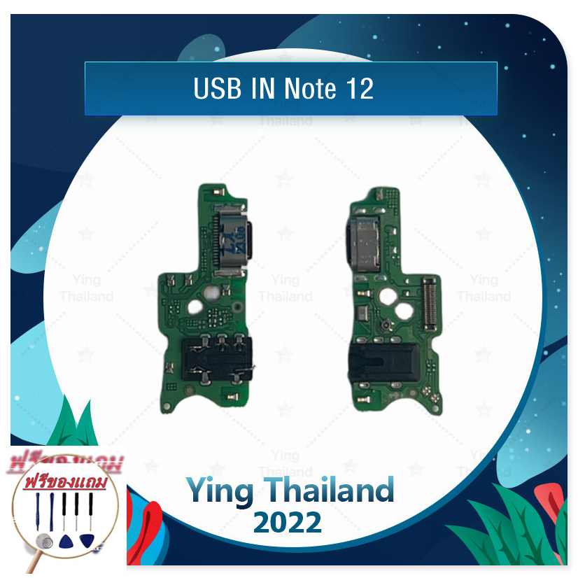 USB infinix Note 12 Replacement Cable For Charging Connector Port Flex ...