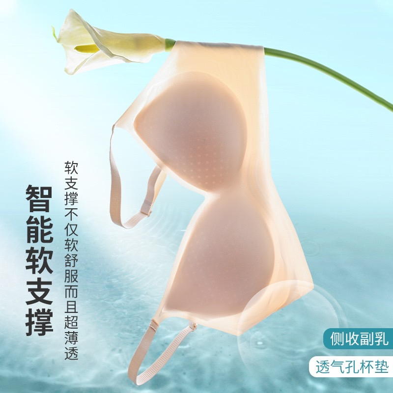 A Borderless Bra Without Frame For Health Seamless With Extra Bubble ...