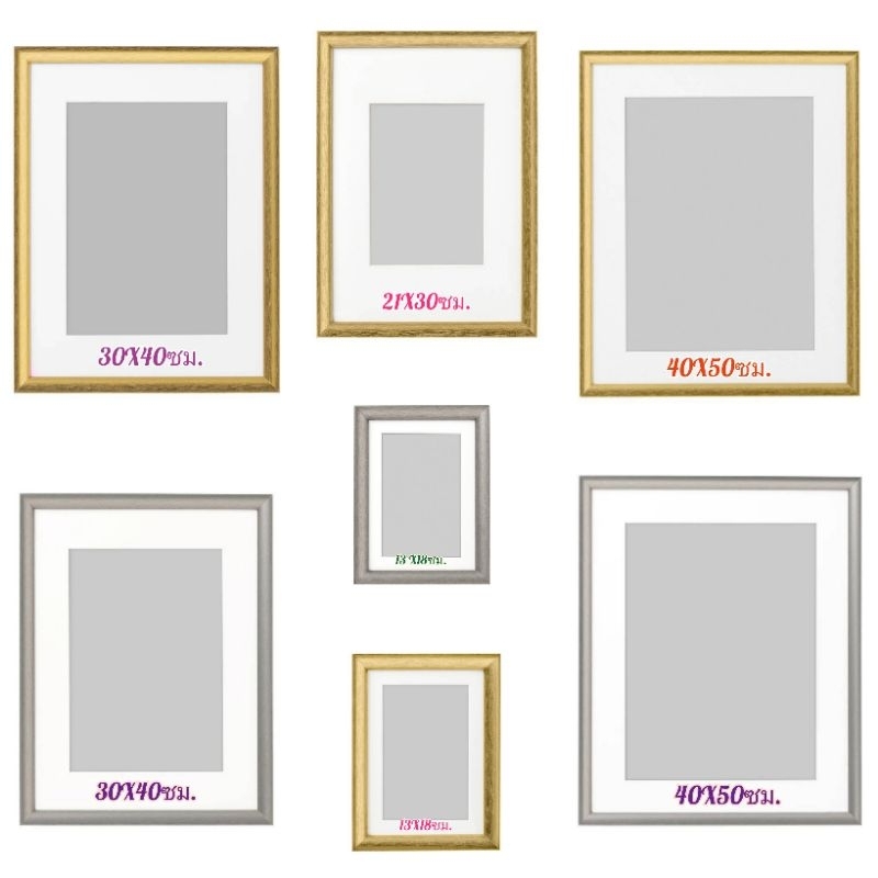 IKEA IKEA Frame Photo Frame Gold Available And Silver Available In Many