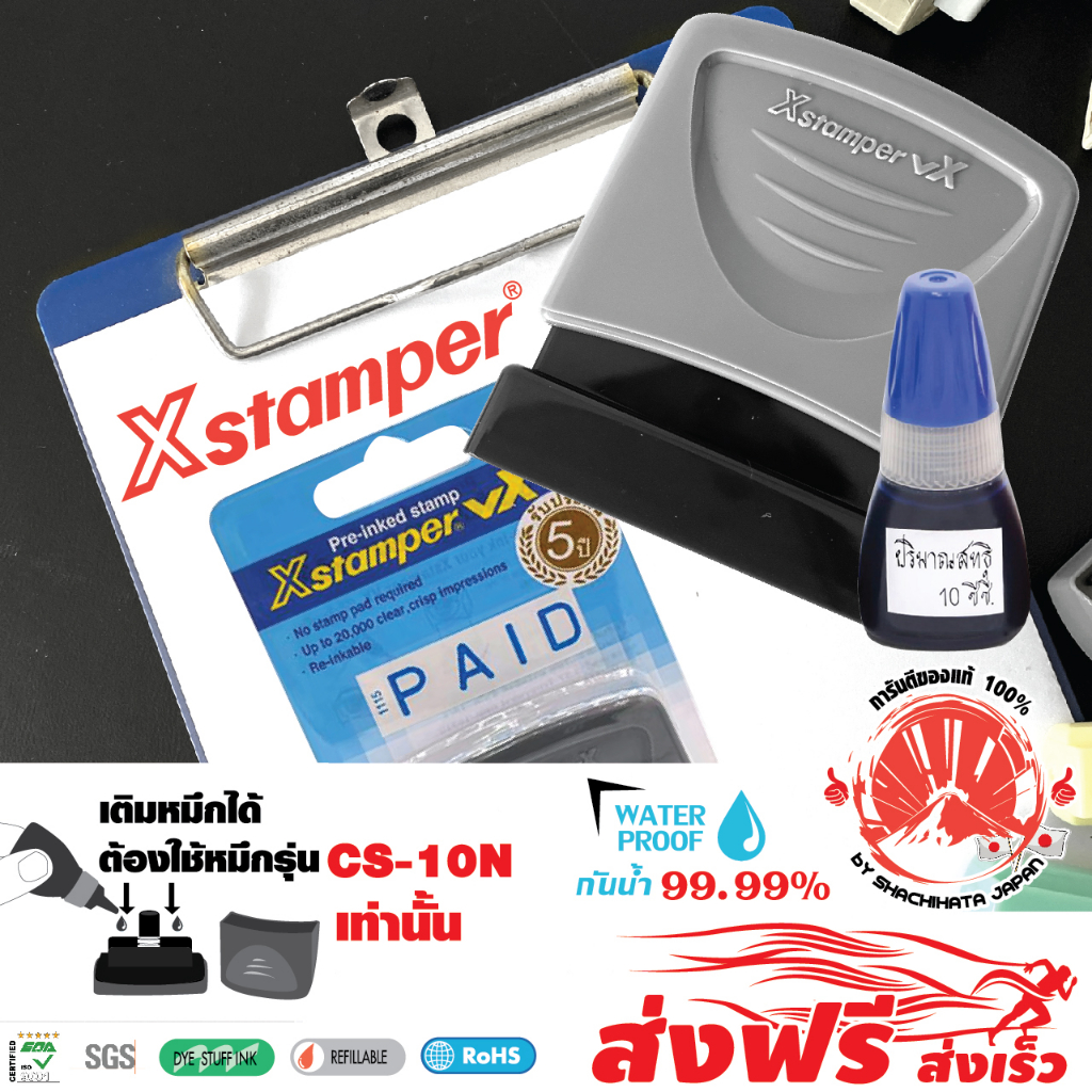 Xstamper SelfInking Rubber Stamp In English (Blue) QuickDrying Ink
