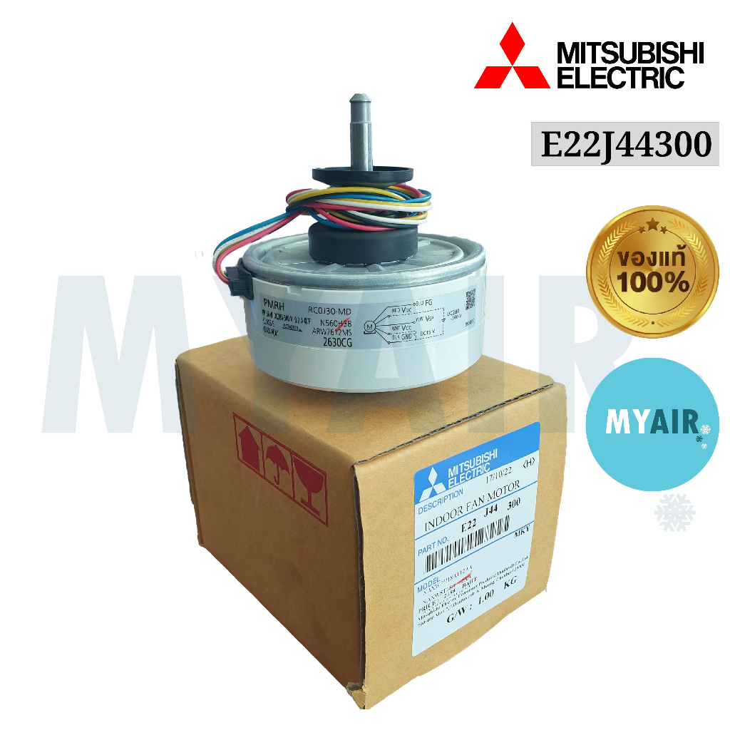 E22J44300 Mitsubishi Electric Coil MOTOR Aircond Spare Parts INDOOR FAN
