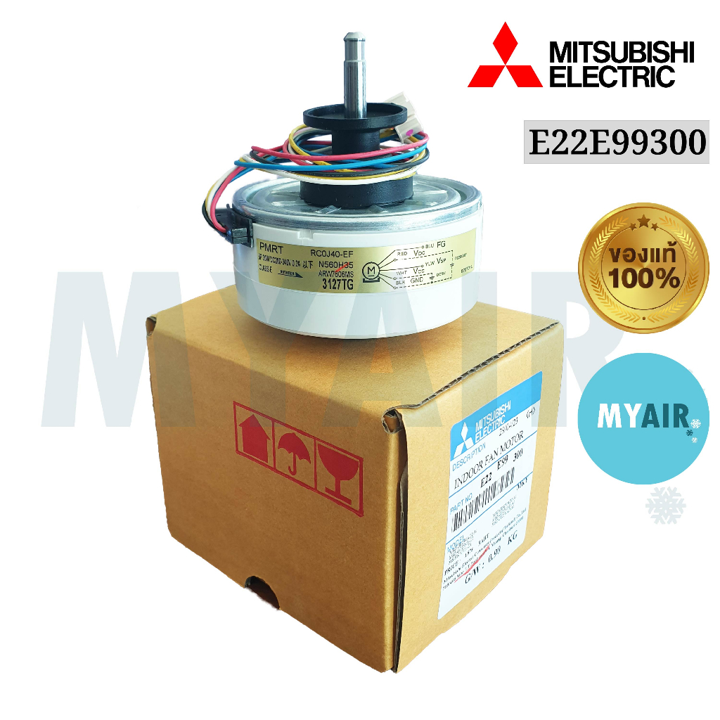 E22E99300 Mitsubishi Electric Cooling Coil MOTOR Aircond Spare Parts INDOOR FAN Shopee Philippines