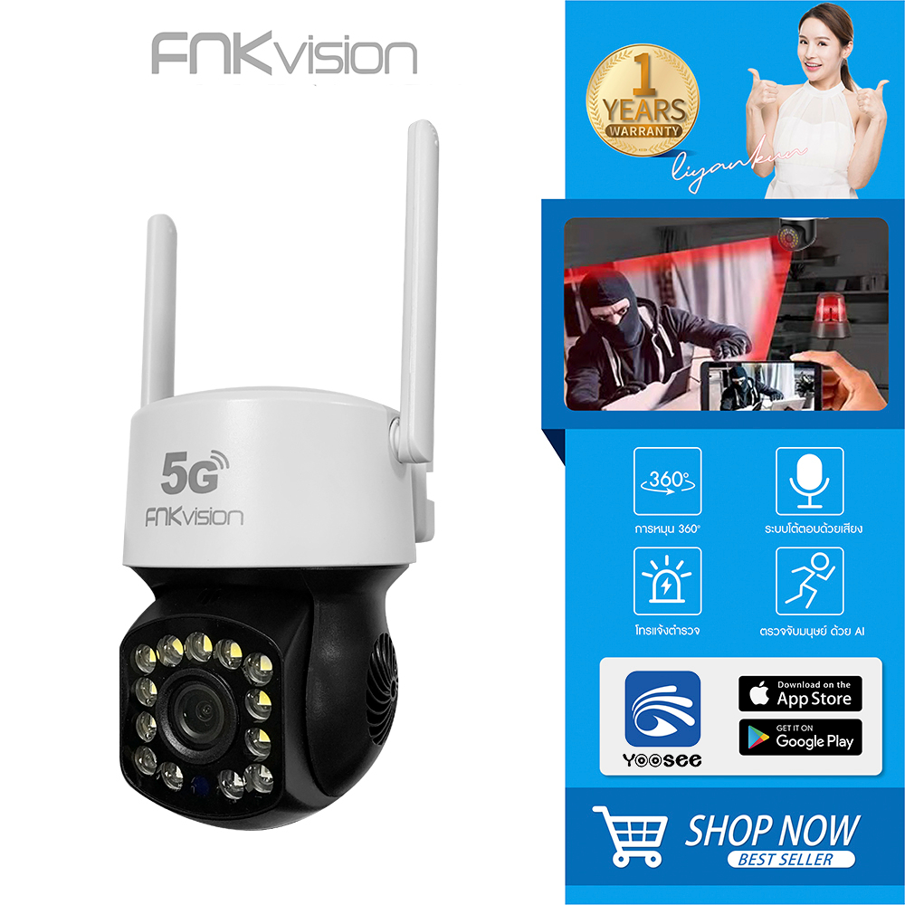FNK vision Wireless Surveillance Camera FHD 5MP 5 Megapixel Visible In ...