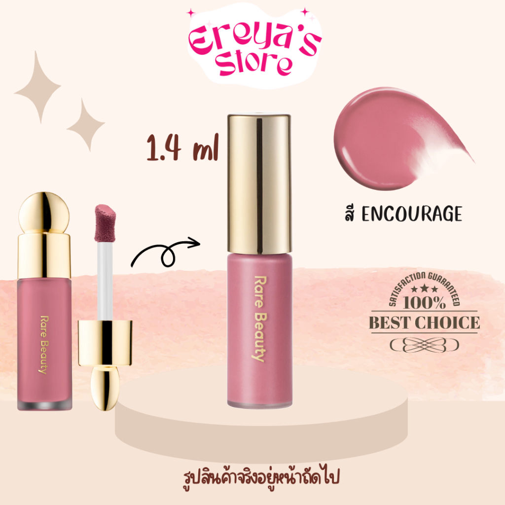 Authentic/Rare Beauty Soft Pinch Liquid Blush 1.43ml Encourage | Shopee ...
