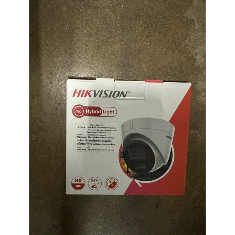 HIKVISION DS-2CD1323G2-LIU IP Cctv (IP DOME 2mp With Mic With Smart ...