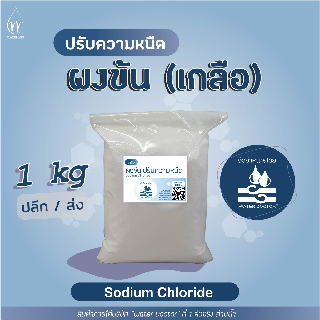 Thicken Powder Surfactant thickener For Thickening Shampoo Liquid Soap ...