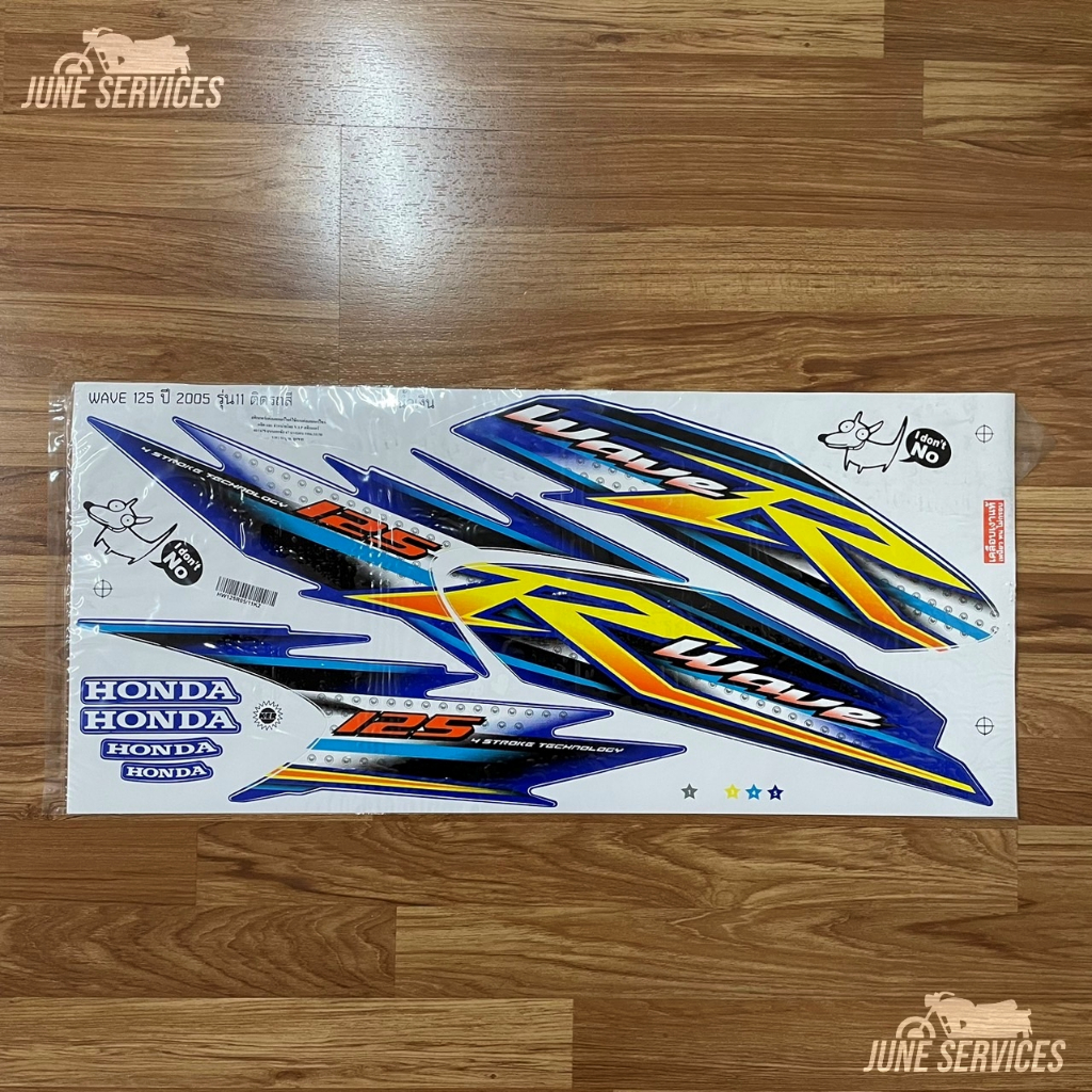 Sticker Wave 125 Year 2005 Model 11 Blue R Pattern | Shopee Philippines