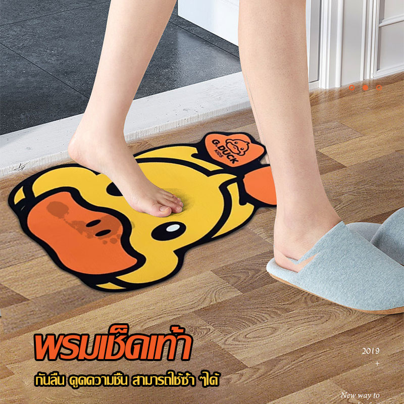 Little Yellow Duck Animal Carpet Cute Pattern Doormat Bathroom Bedroom ...