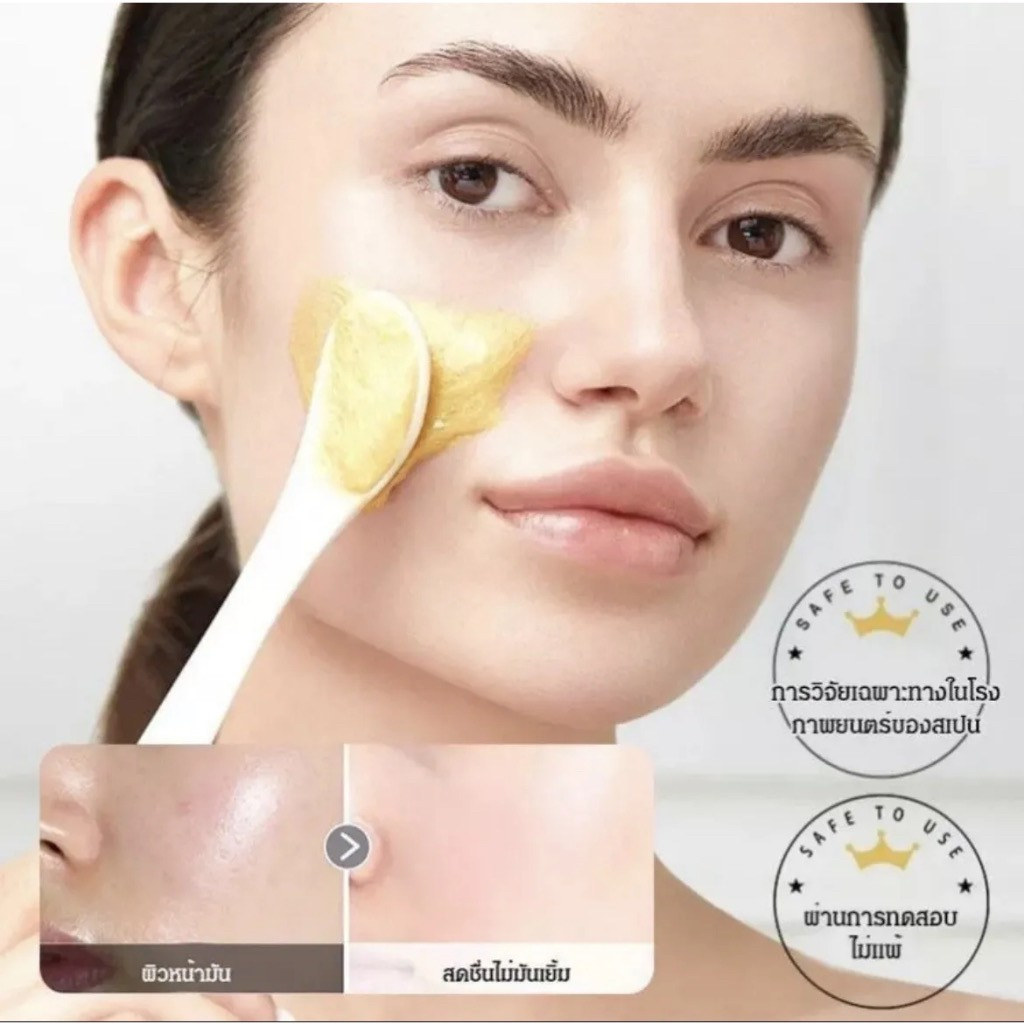 NEW Huasurv Gold Facial Peeling Mask Whitening Cream Retinol Face Shopee Philippines
