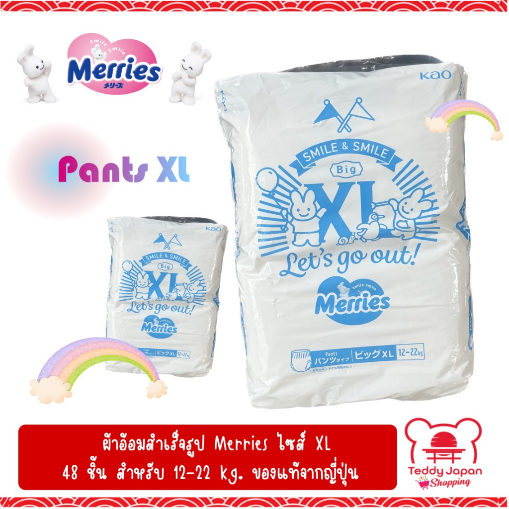 Merries First Premium Pannolini A Mutandina (12-22 Kg) - 32 Pezzi - Morbidezza Cashmere Con Olio Di Argan
