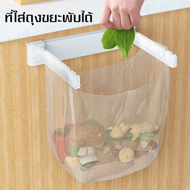 Plastic Garbage Bag Hanging MultiPurpose CounterMounted And Door Edge