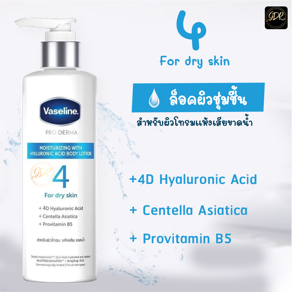 Vaseline Hyaluronic Acid Body Lotion Pro Derma Moisturizing with 250ml (Blue) Shopee Philippines