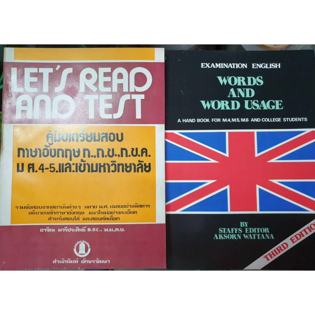 LET S and TEST Free words and word usage (Sold As Defect Condition ...