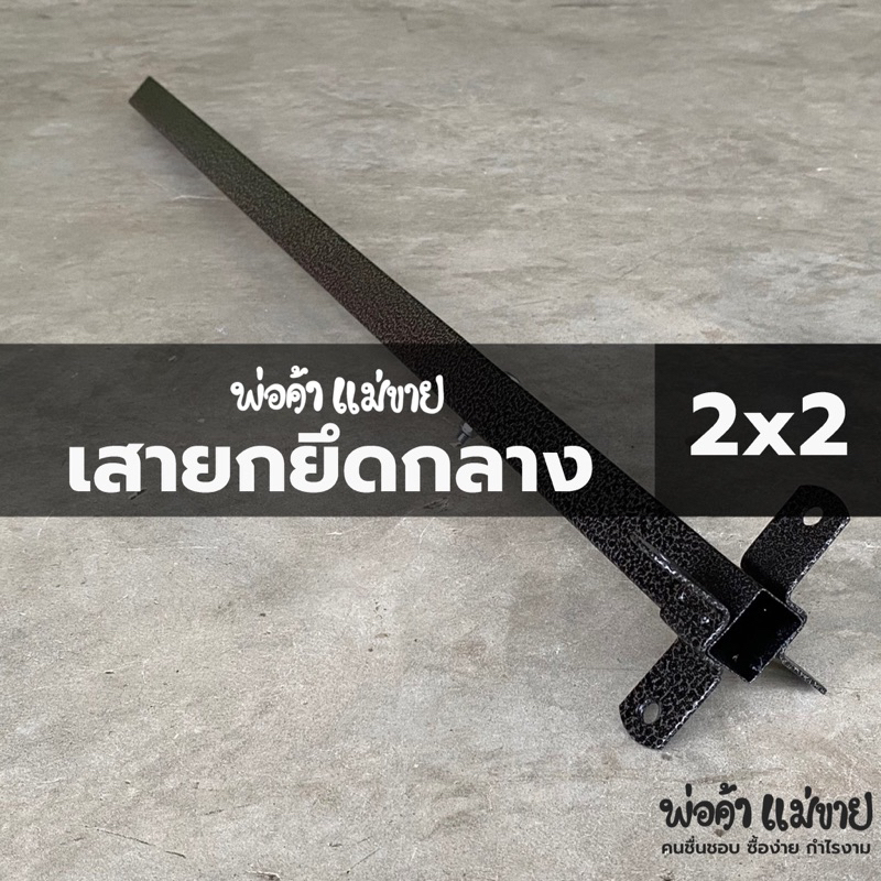 Folding Tent Parts Middle Bracket Lifting Poles Can Be Used With All