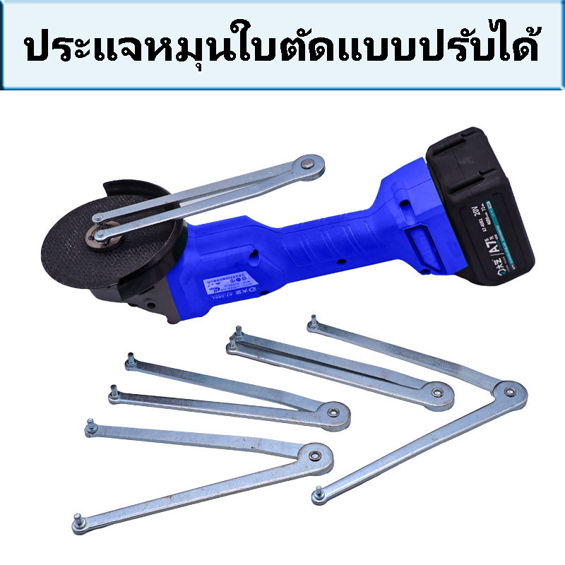 Rotating Wrench With Adjustable Cutting Blade Nut | Shopee Philippines