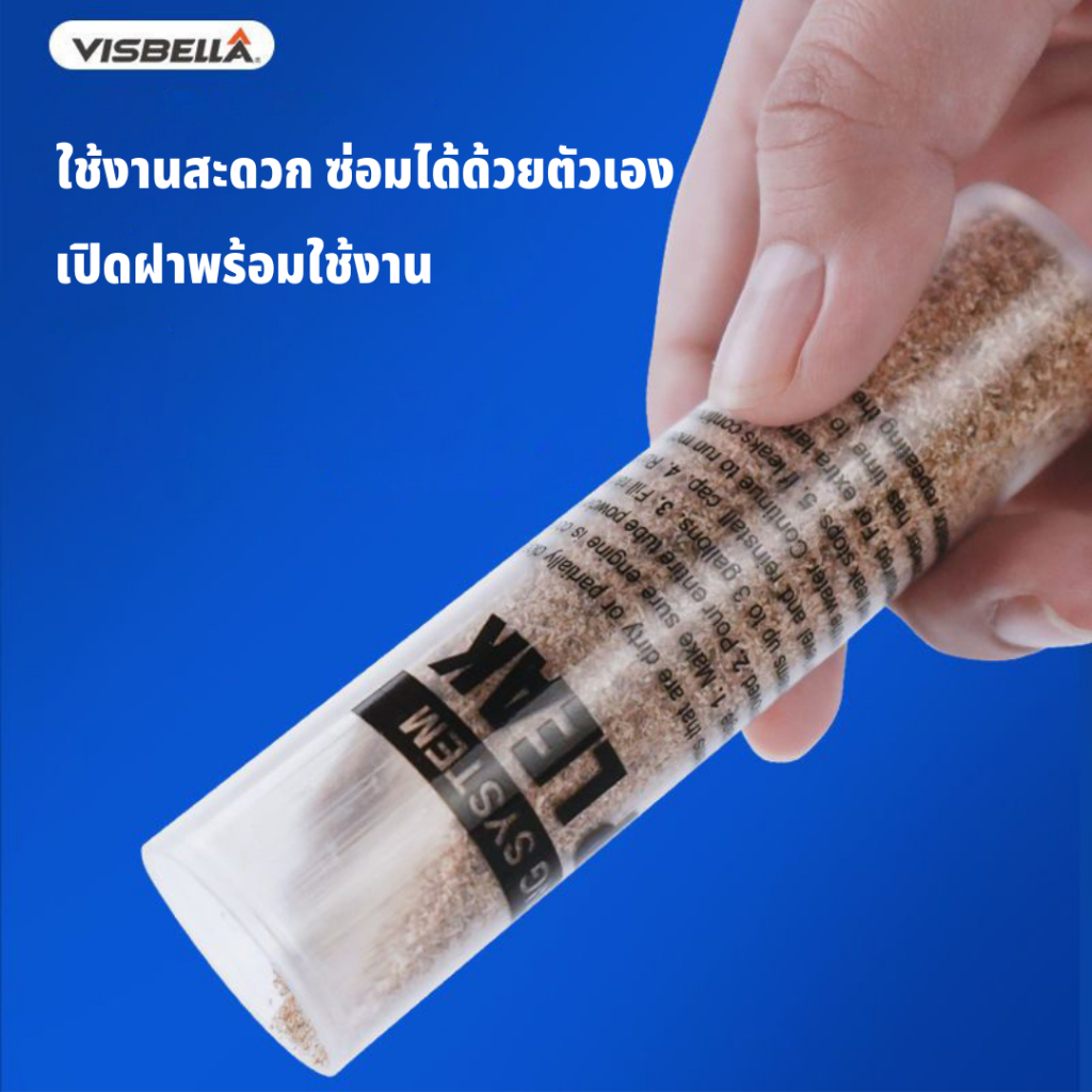 VISBELLA Radiator Putty Powder Car Leakage Good Leak Sealant 20ML