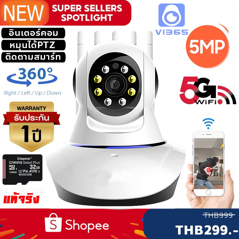 VI365 wifi Cctv camera With Thai Language 5 Million HD 5.0MP Wireless ...