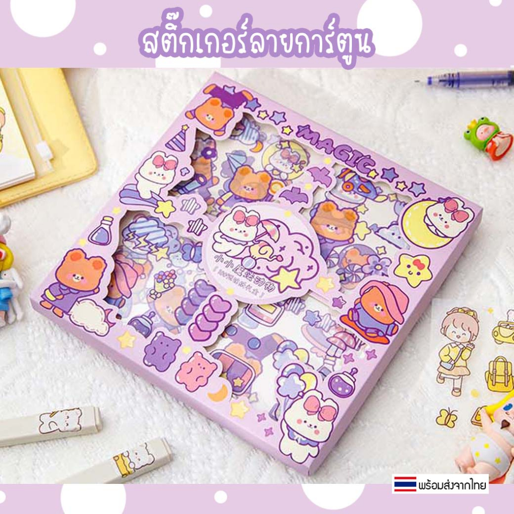 100 Sheets Of Cute Cartoon Stickers Unique Die Cut Designs | Shopee ...