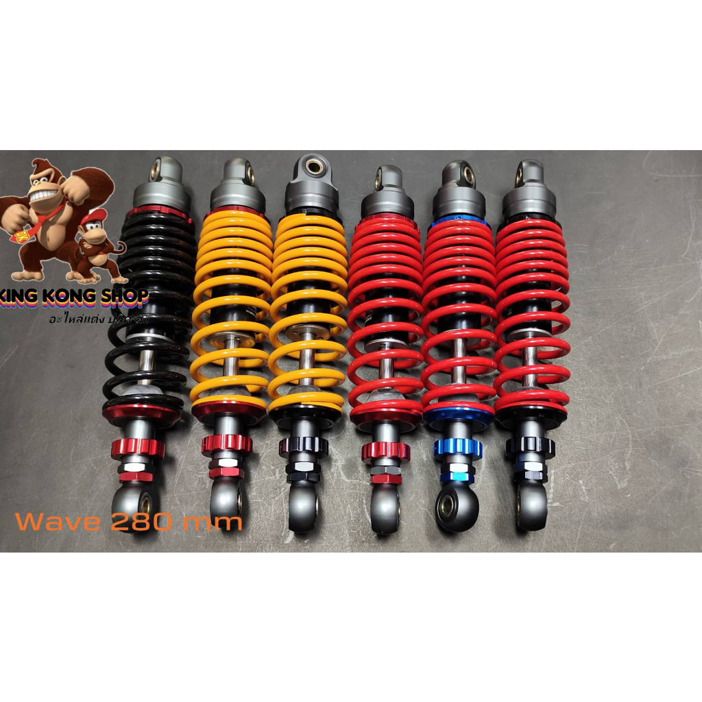 Mini Rear Shock Model WAVE Length 280 mm. | Shopee Philippines