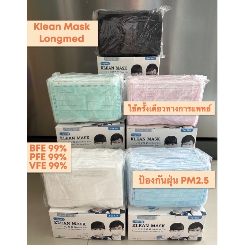 !!️Full Color!!️ Klean Mask For Older Children Aged 7-12 Years 3-Layer ...