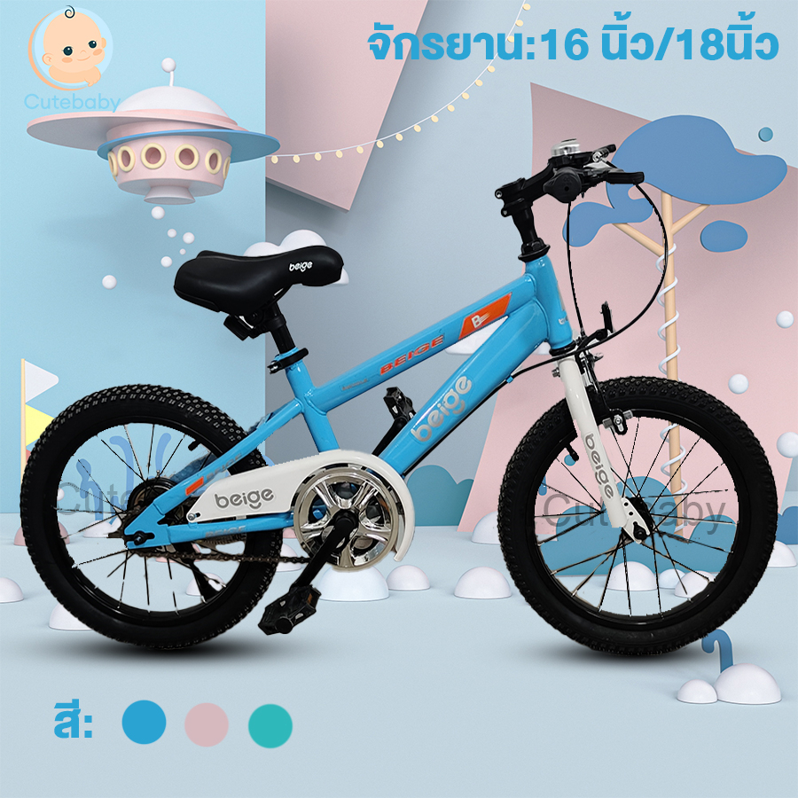 Cutebaby 18Inch Bicycle 16Inch Mountain Bike Children's Rubber Wheels