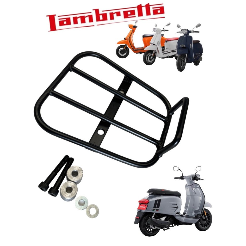 Cage End ((Short Shape)) LAMBRETTA V200/V125 Short Tail With powder