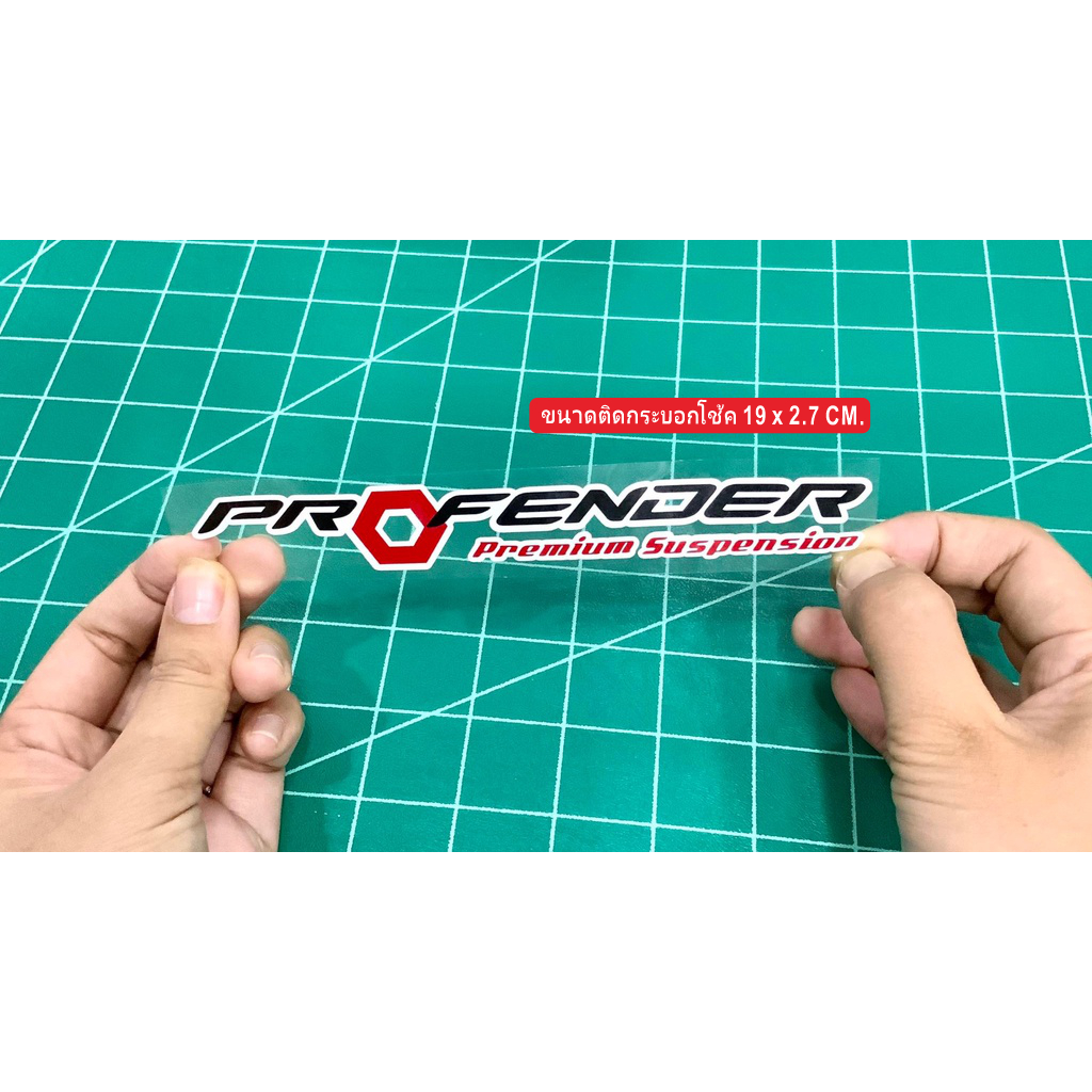 Profender Sticker Shock Cylinder Size | Shopee Philippines