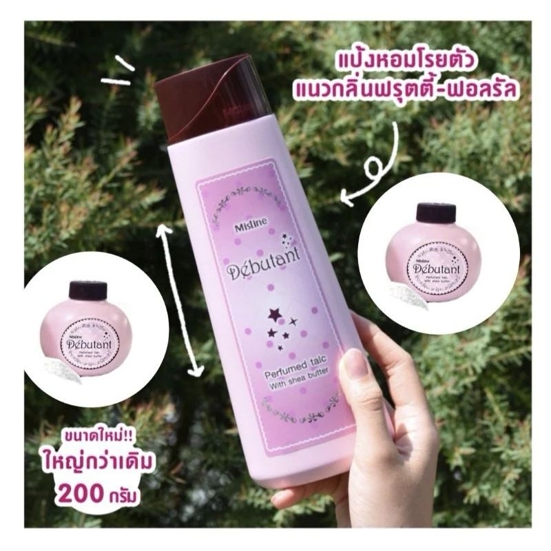 Mistine Debutant Fragrant Powder 200g. | Shopee Philippines