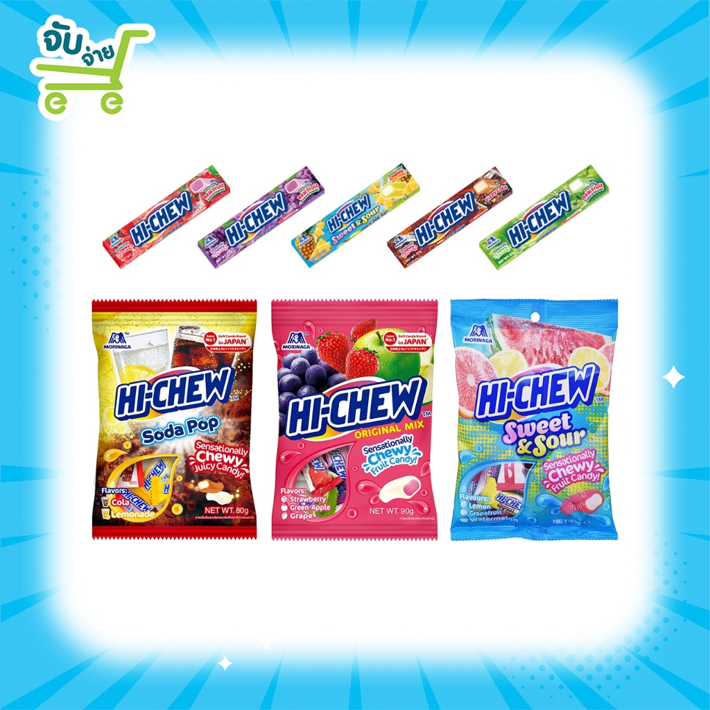 Morinaga HI-CHEW Fruit Chews Juicy Grape Strawberry Apple Sweet&Source ...