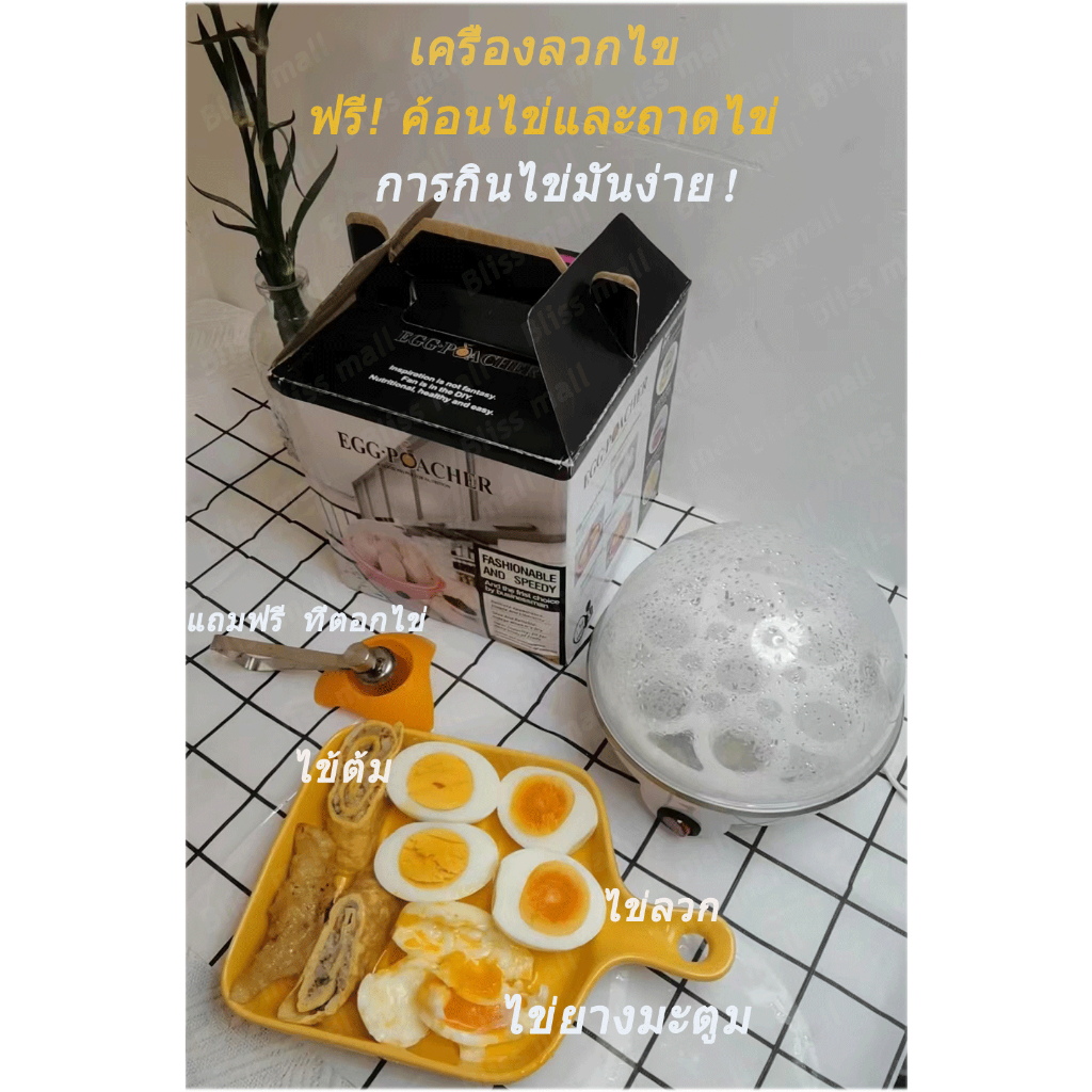 COD!!Egg Poaching Machine 1 Boiled Eggs No Need To Timer HardBoiled