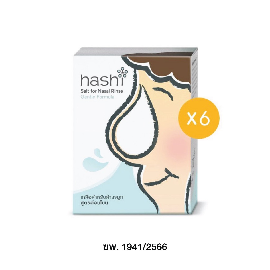 Hashi Salt for Nasal Rinse Gentle Formula Cleaning Cavities 6 Boxes ...