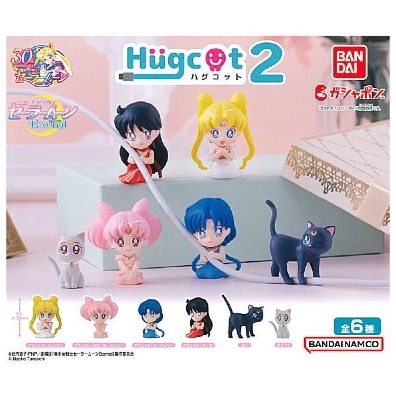 Cute Hugcot Pretty Guardian Sailor Moon Eternal Vol.2 Super Chibi ...