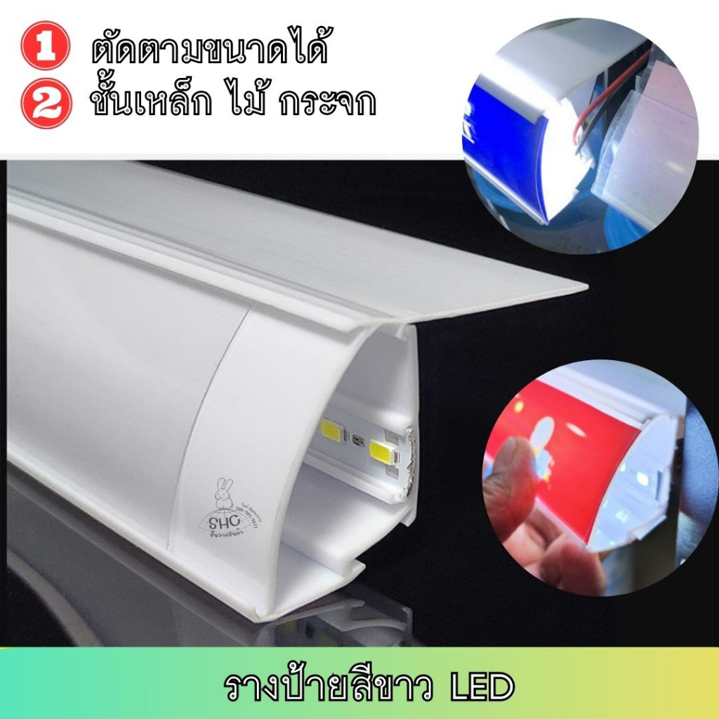 The Product Shelf Label Can Put Led Light Size 90 100 120 Cm.make The