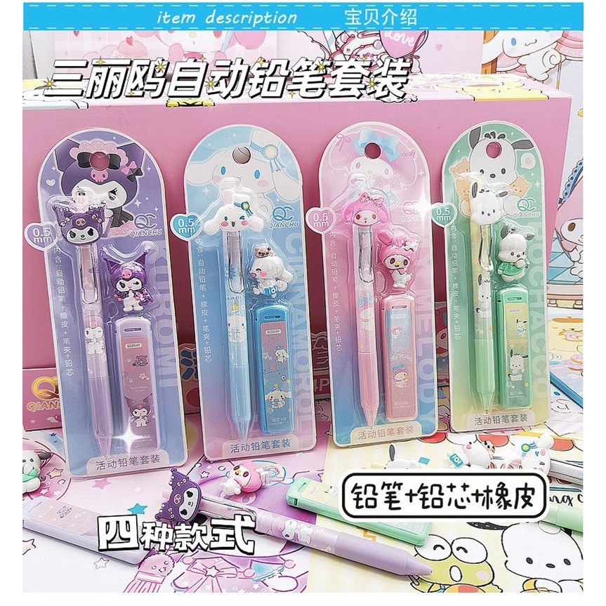 my melody mechanical pencil