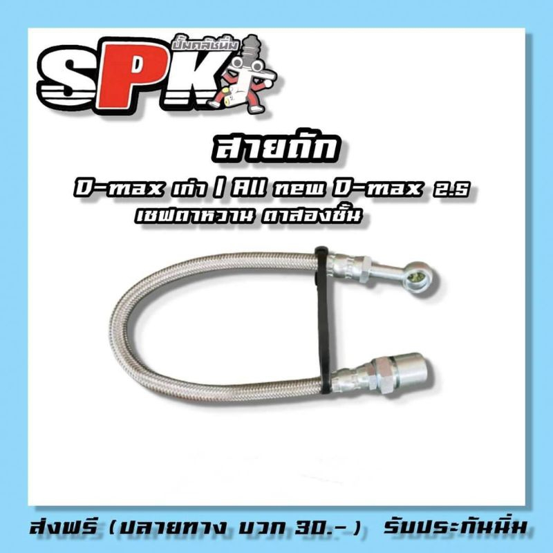 Braided Cable, Pump, Lower Clutch, Large Oil Hole, Remove The Soft ...