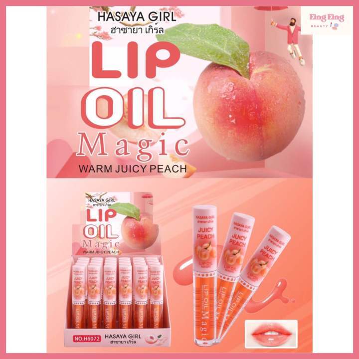 H6072 HASAYA GIRL Lip Oil Balm To Nourish The Lips Change Color Size 5