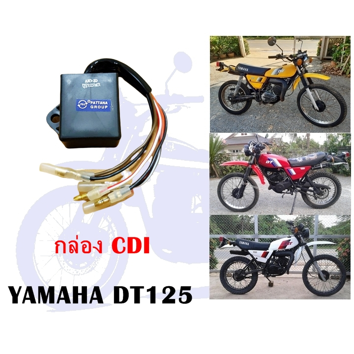 CDI Box DT125 New Products CDI 4 Pin CDI 6 Pin | Shopee Philippines