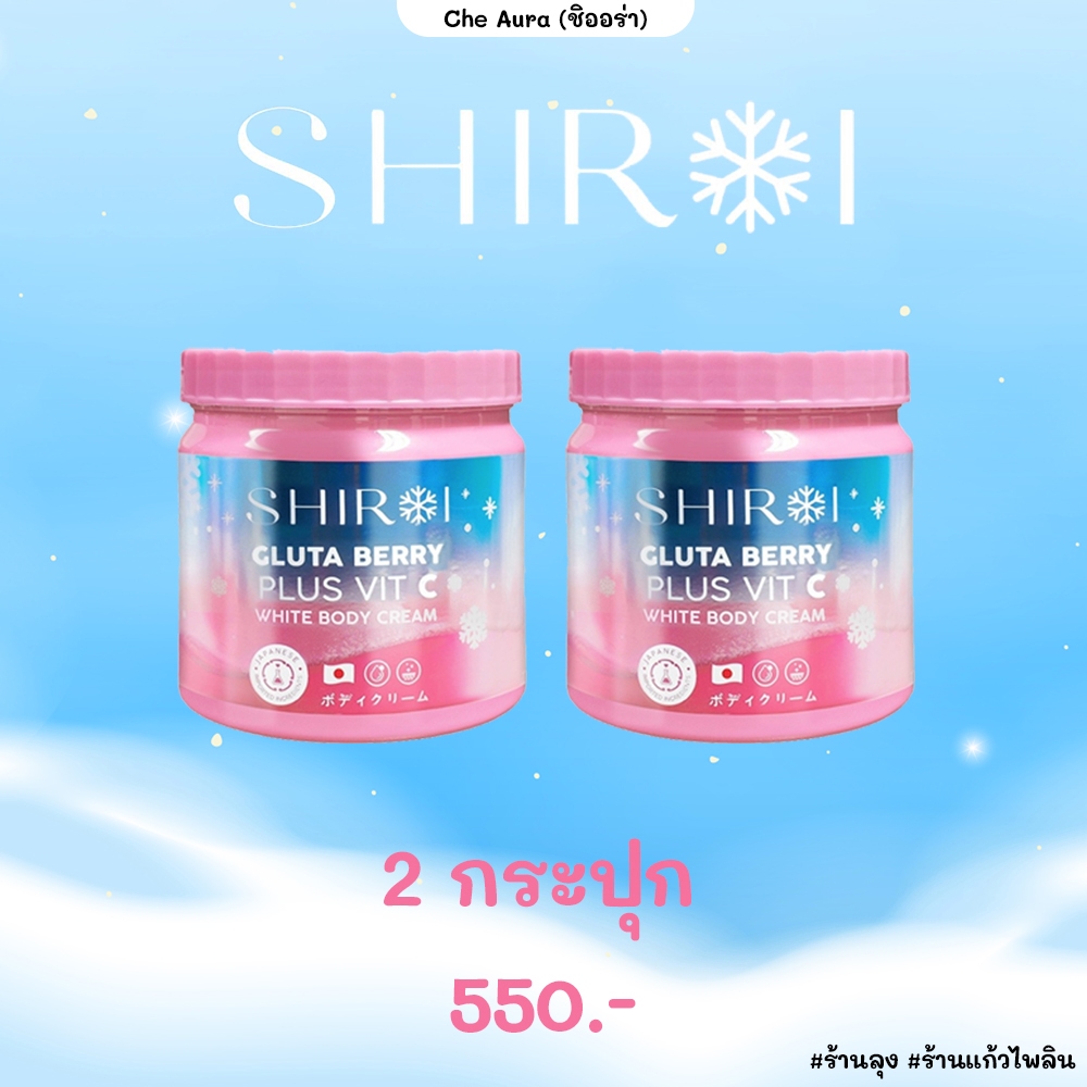 2 Puk Shiroi White Cream Nourishing Skin Reduce Stretch Marks Dark ...