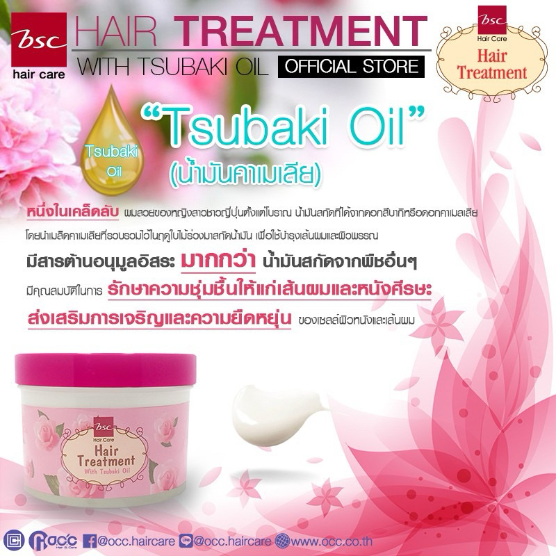 BSC trestment Treatment 400g | Shopee Philippines