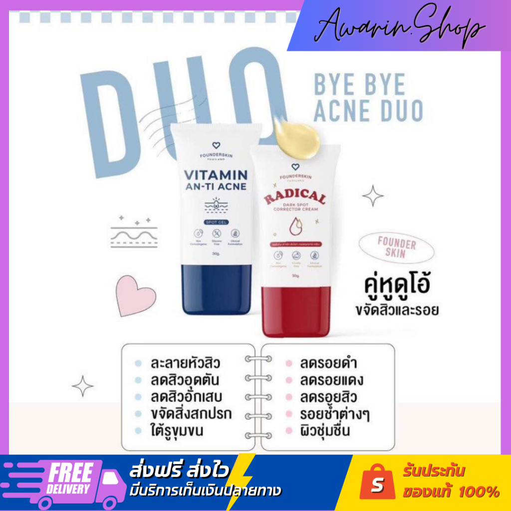 Dissolve Acne Reduce Marks Foundation Skin FOUNDERSKIN Inflammation Of ...