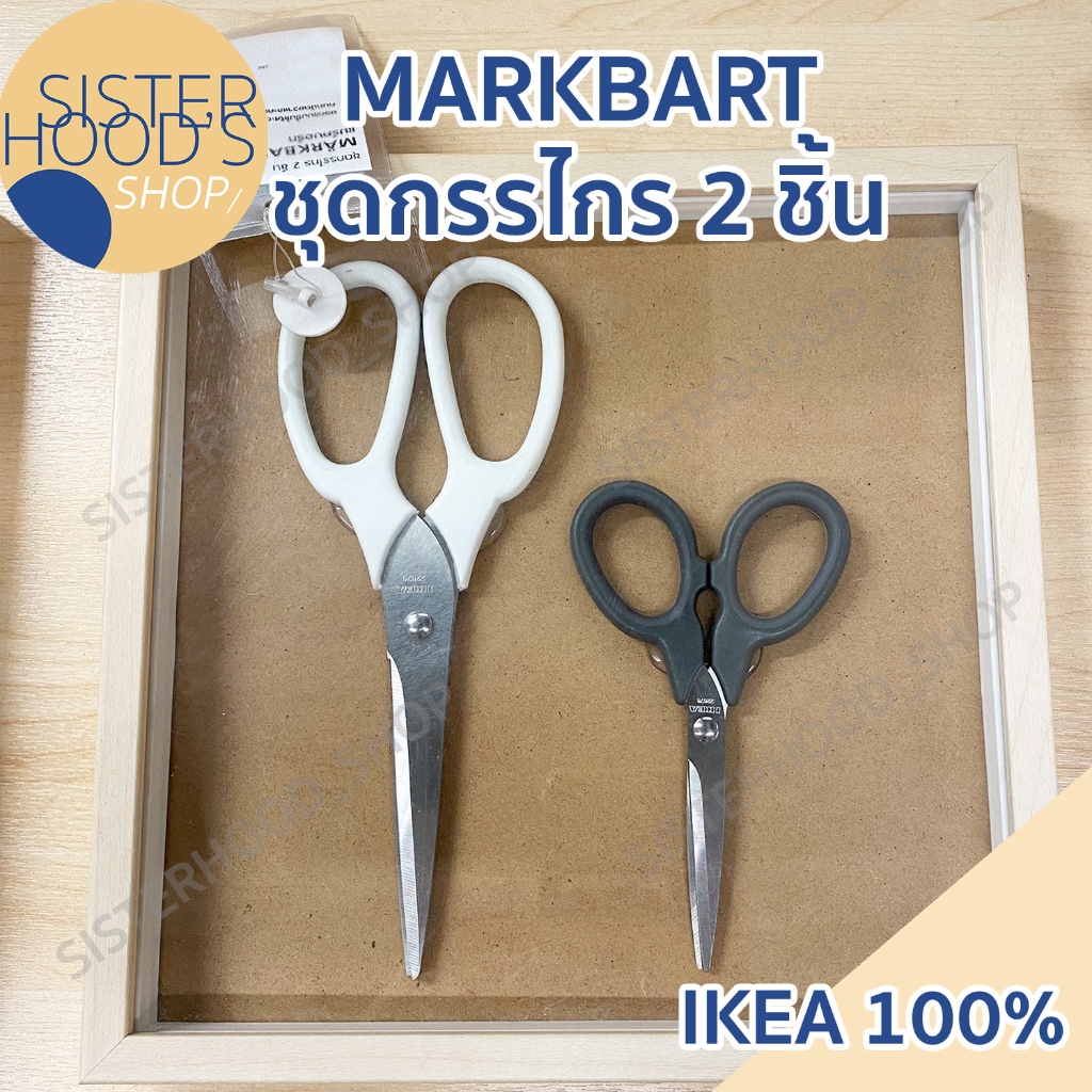 ! IKEA Scissors Twin Pack Comes In 2 Sizes MARKBART Model White And ...