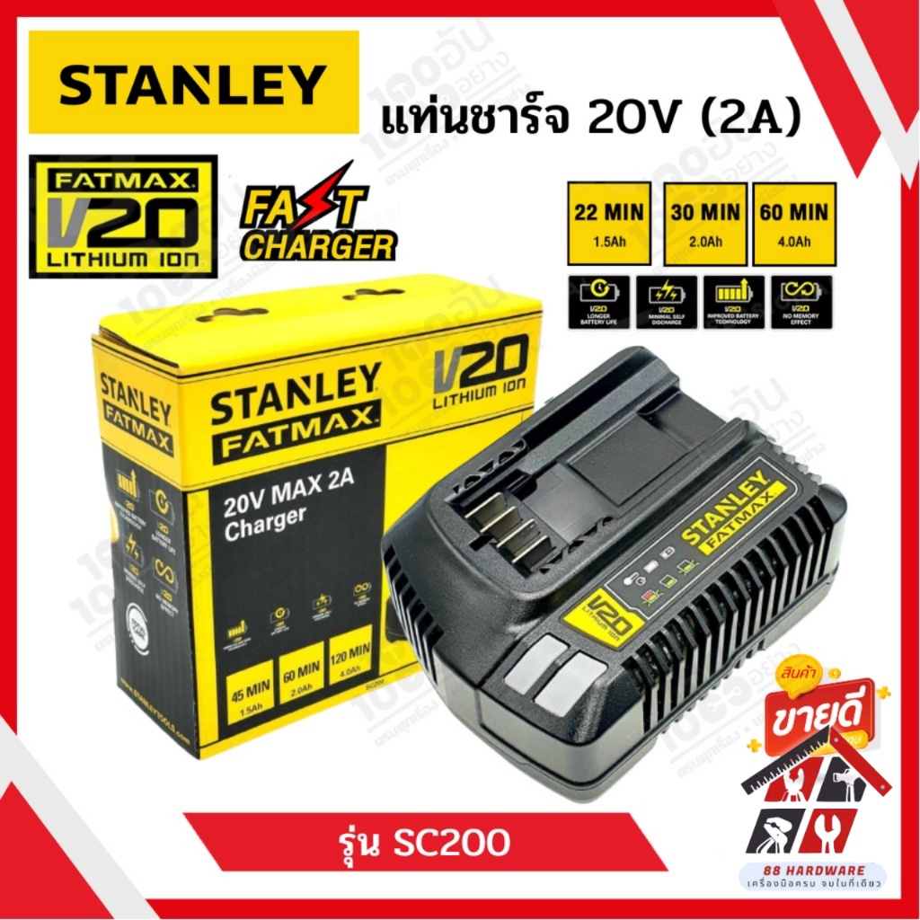 STANLEY FATMAX Charging Port 20V Model SC200 (2A) With Box