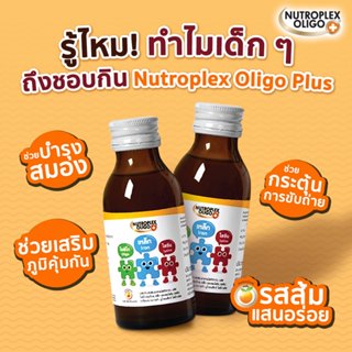 Nutroplex Oligo Plus Neutroplex Vitamin For Children Difficult To ...