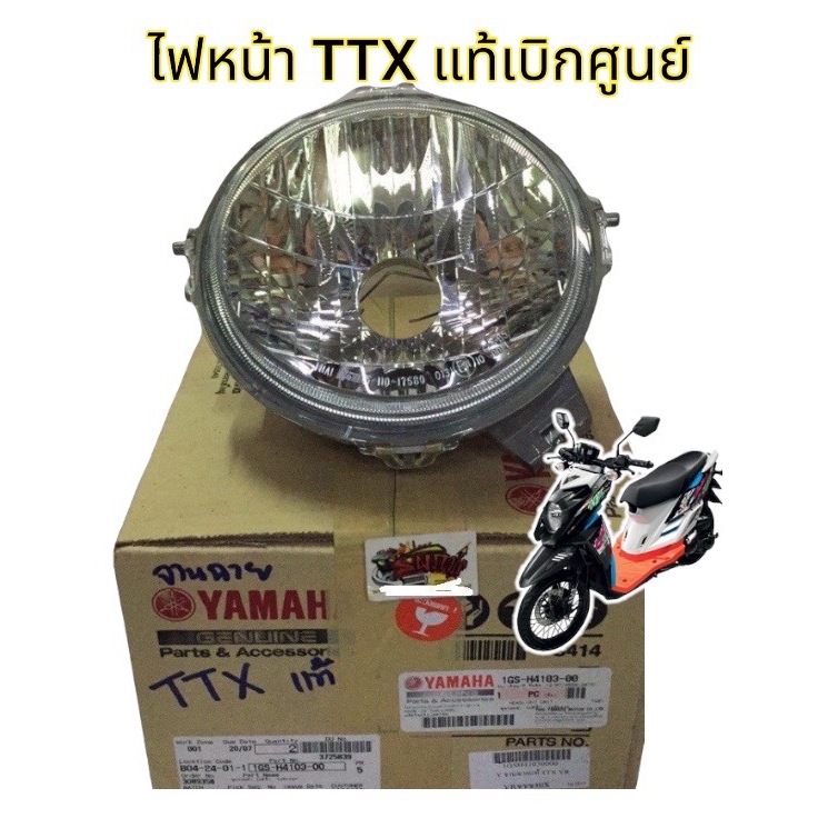 Genuine TTX Headlights From The Center No Bulb Socket (1GS) | Shopee ...