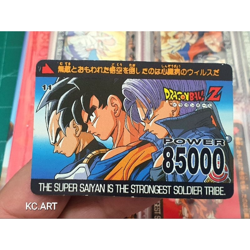 ドラゴンボールZ GOKOU SPECIAL カード Dragon Ball Carddas Son Goku Gokou Special | eBay