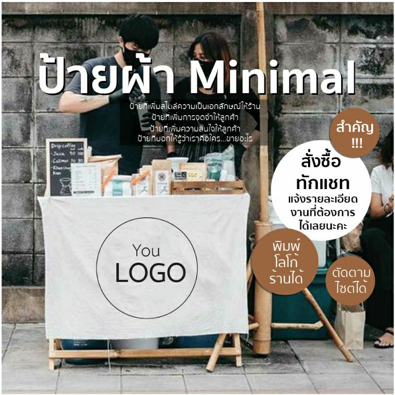 Calico Label Printed Fabric Booth | Shopee Philippines