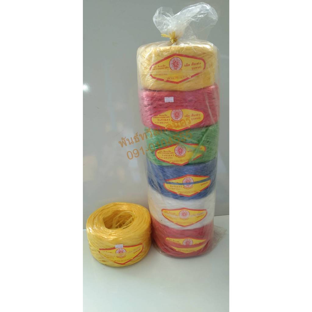Straw Rope Assorted Colours (Tiger Brand) | Shopee Philippines